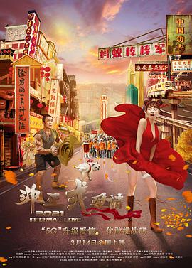老师你下面太紧进不去视频