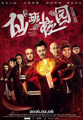 爱继母2