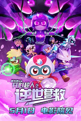 久草免费看