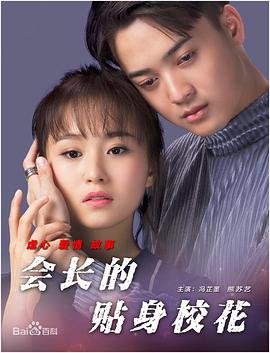 蛀虫哥哥