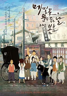 吃奶高潮上60分免费视频