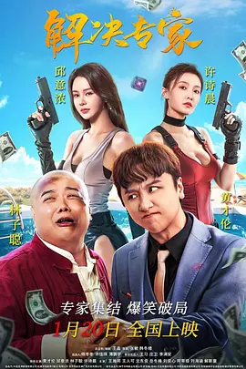 99久久免费看精品国产一区