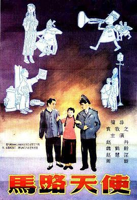 惹火我你会后悔的
