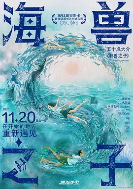 色戒免费观看电影完整版