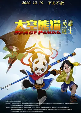 欧美一区二区三区日韩免费播