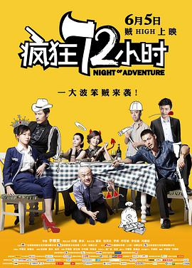 午夜h