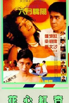av日韩精品