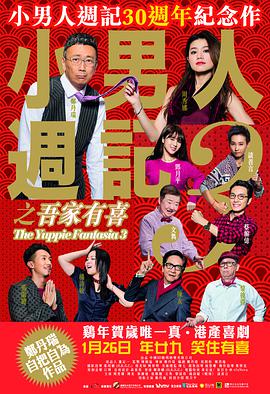 继母2016
