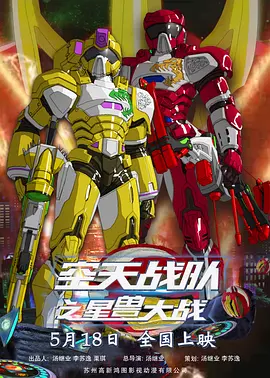 好东西免费观影完整版