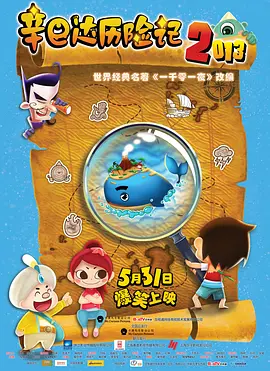 欧美特级黄视频