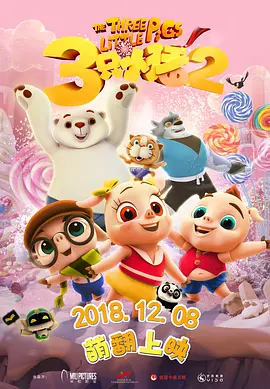 家访的教师
