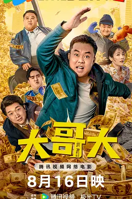 五月婷婷激情五月