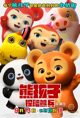 大婶家来了女明星