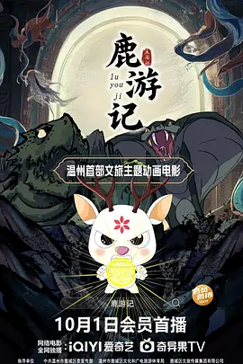 男女差差
