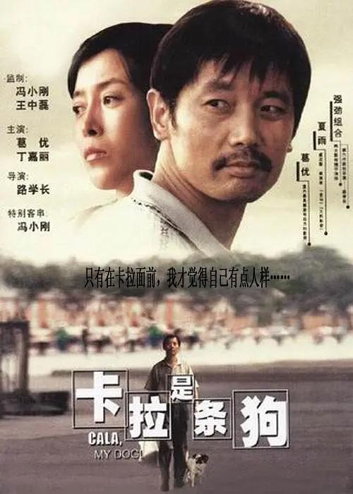 性福侣伴