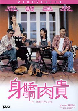 五月婷婷啪啪