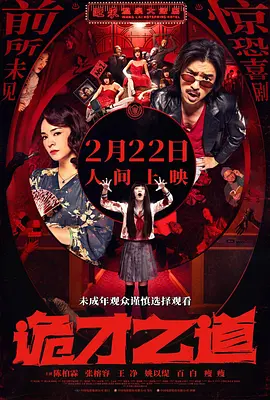 免费观看久久久