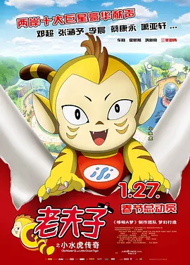 五月天婷婷激情网
