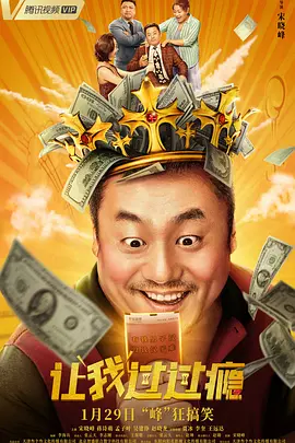 激情快播