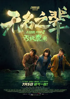 成人免费在线观看视频