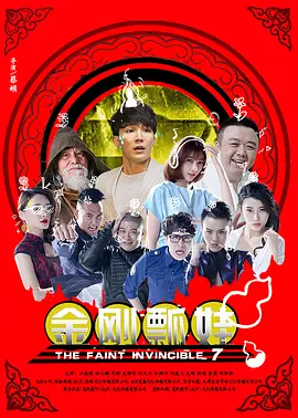 国产欧美精品一二三七七七