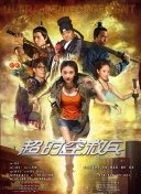 长筒袜的阿姨