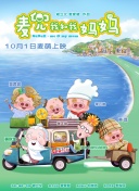 国产精品真实对白精彩久久