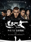 圣果的甜头动漫在线观看