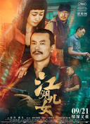 乡村特色的故事