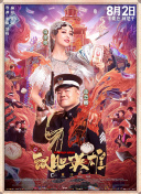 老公对不起请原谅adn