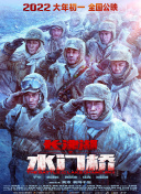 变态夫妇