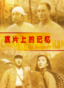 隐居师傅进城了
