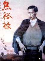 色在线看