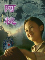 男女啪啪网