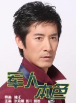 国产成人三级