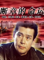 亚洲精品第一区二区三区