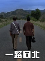 正在播放一区