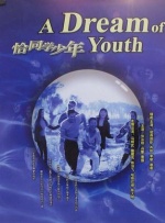 亚洲欧美日韩国产一区二区