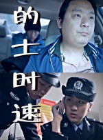 久久vs国产综合色大全