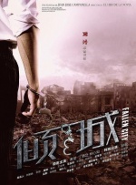 亚洲视频狠狠