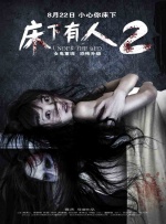 婷婷综合激情五月中文字幕