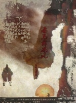 亚洲成人在线网
