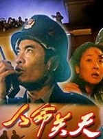 国产婷婷综合在线视频中