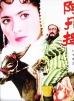 女人口述破菊的感受