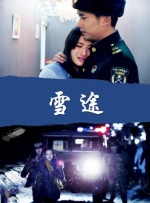 在线国产一区