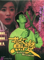 人妻诱惑