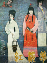 在线a视频免费观看