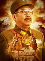 上班族的秘密