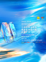 亚洲人成7777