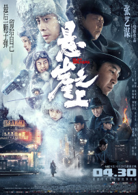 我的漂亮女老板